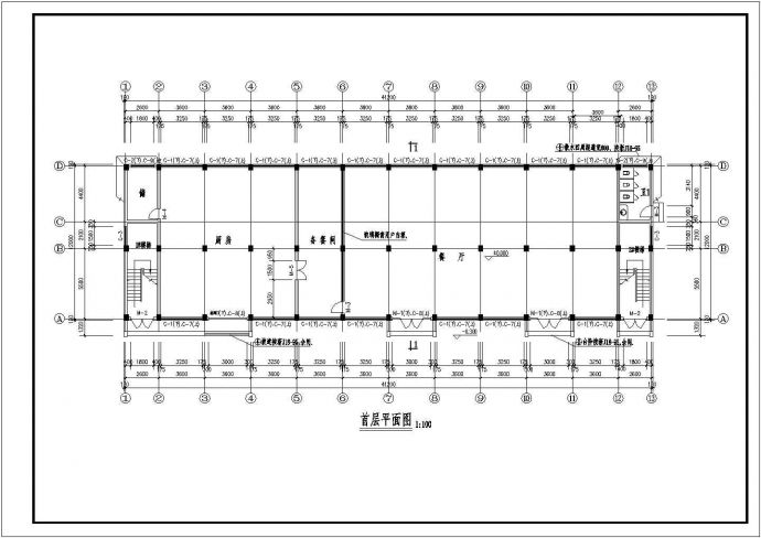 杭州某工厂2200平米4层砖混结构职工食堂+宿舍楼全套建筑设计CAD图纸_图1