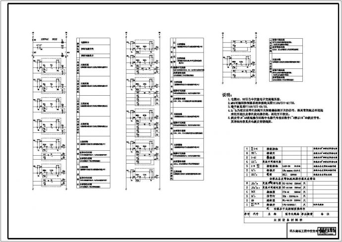 某通用型号输煤机主控电路控制电气原理设计平面CAD图纸_图1