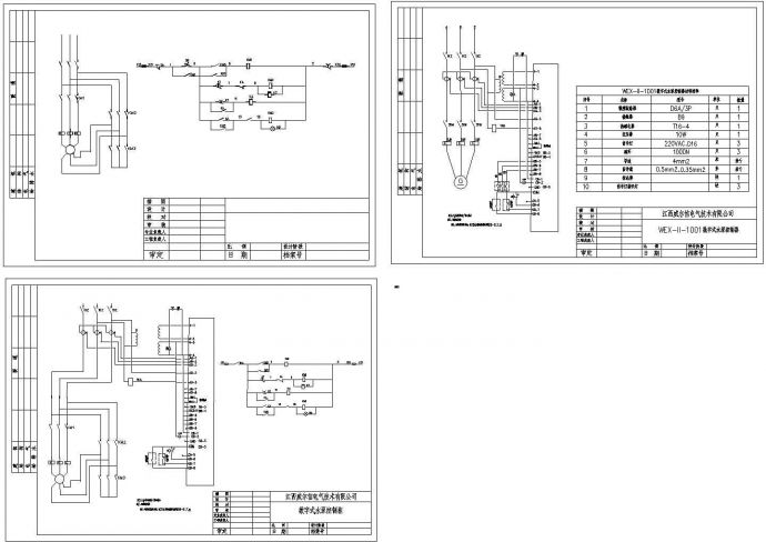 某通用型号数字式水泵控制电气原理设计平面CAD图纸_图1