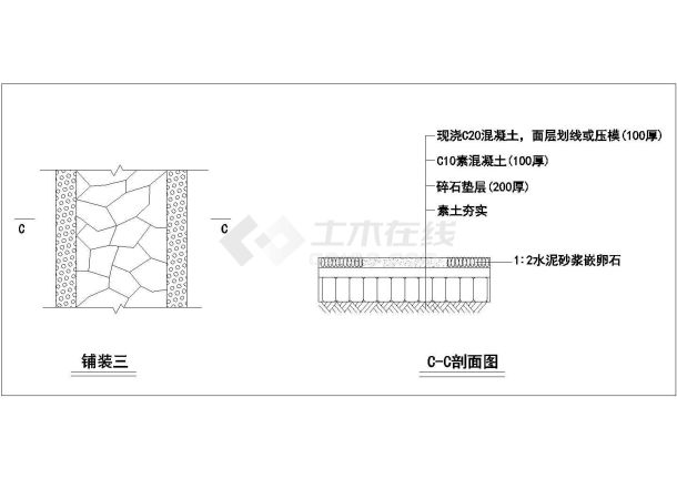 典型园路铺装设计cad施工大样图（含三种类型设计）-图一