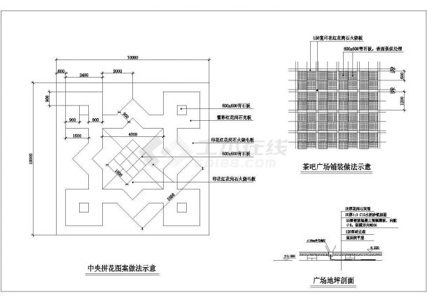 某景观广场铺装设计cad施工详图（甲级院设计）-图二