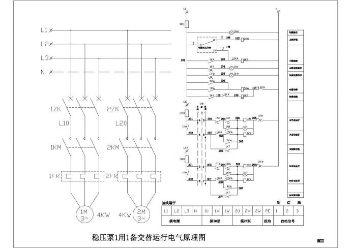 某型号稳压泵一用一备交替运行原理设计CAD图纸_图1
