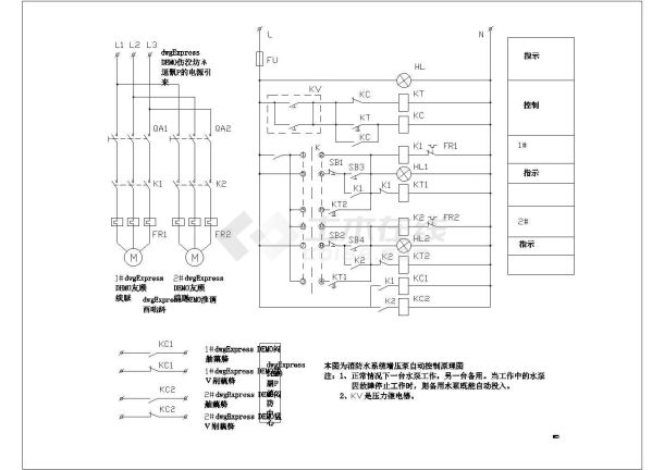 某型号消防水系统增压泵控制电气原理设计CAD图纸-图一