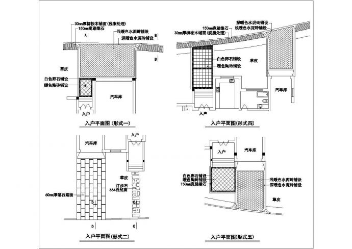 典型多层住宅楼入户处规划设计cad施工平面图（含6种类型设计）_图1