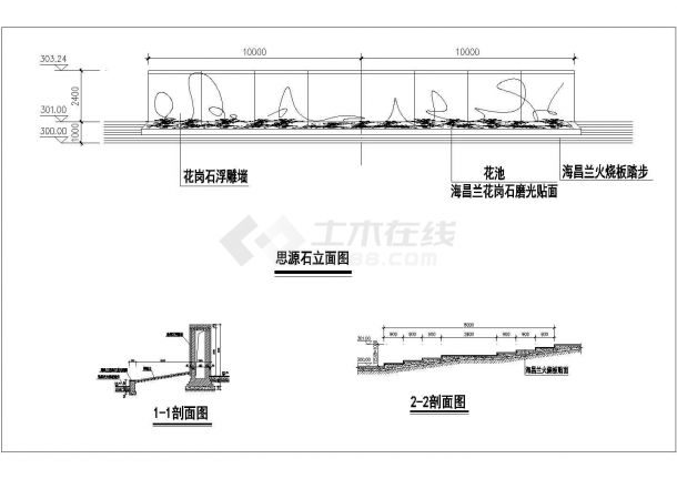 思源石规划设计cad施工详图-图二