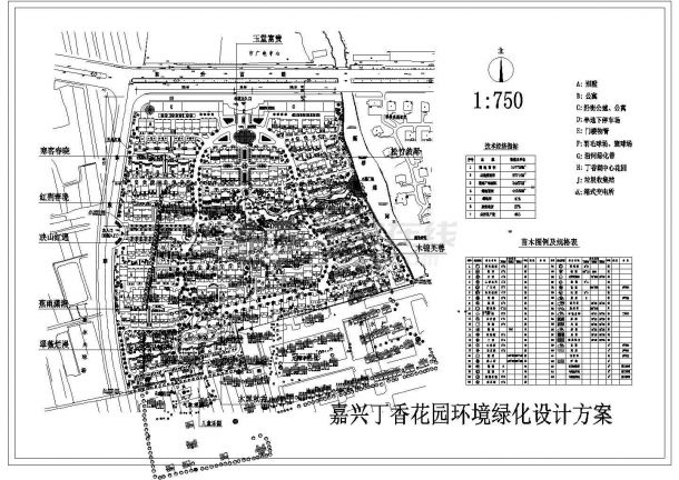 嘉兴丁香花园景观施工图设计CAD-图一