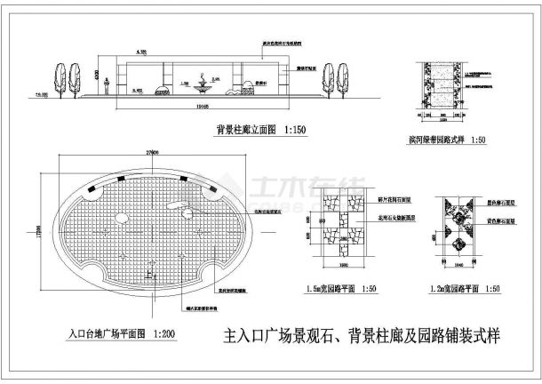 嘉兴丁香花园景观施工图设计CAD-图二