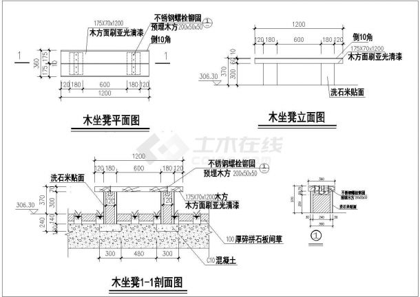 某景观休闲木坐凳设计cad施工详图-图一