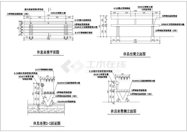 某景观休闲木坐凳设计cad施工详图-图二