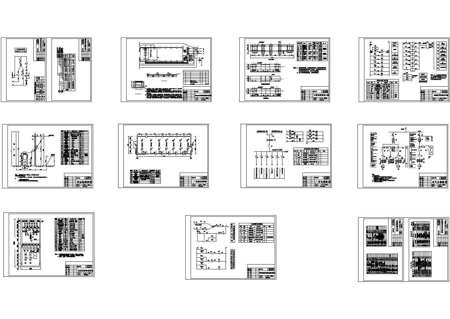 江苏某500KW电站电气设计CAD全套图纸