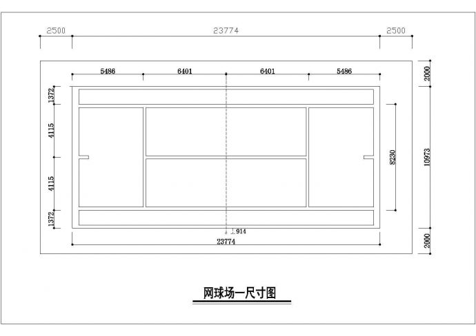 标准网球场设计cad施工详图（甲级院设计）_图1