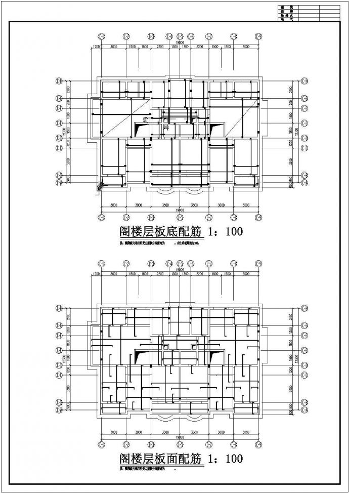 郑州某小区1900平米5层砖混结构住宅楼建筑设计CAD图纸（带阁楼）_图1