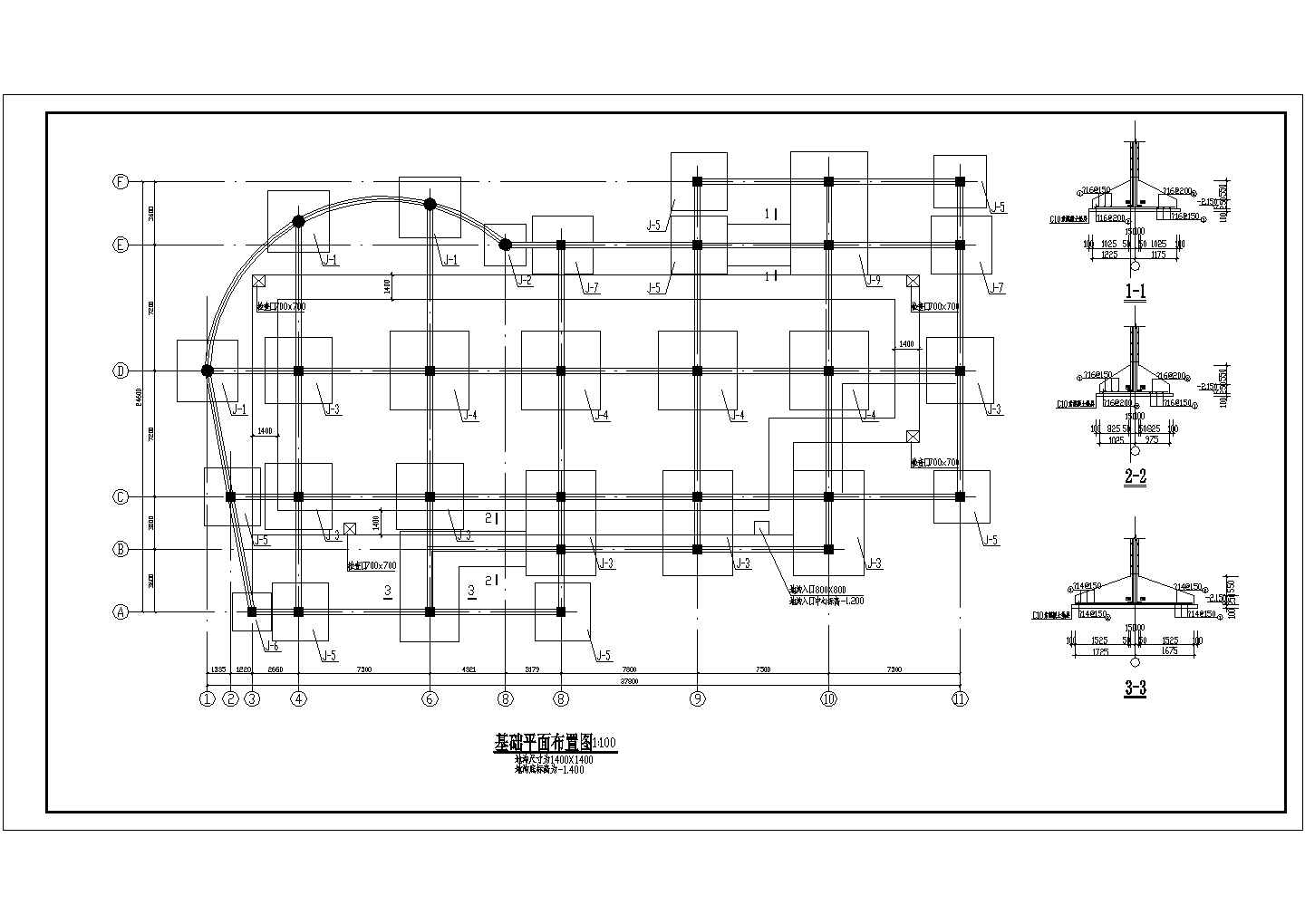 某五层办公楼剪力墙结构设计cad施工图