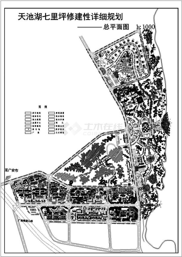 天池湖七里坪修建性详细规划设计cad总平面施工图-图一