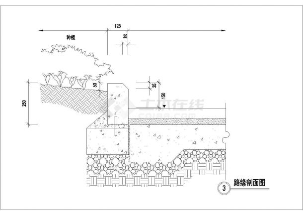 某城市道路工程路缘设计cad施工剖面详图-图一