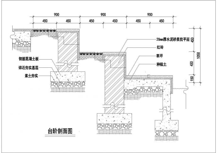 某园林景观工程台阶设计cad施工大样图_图1