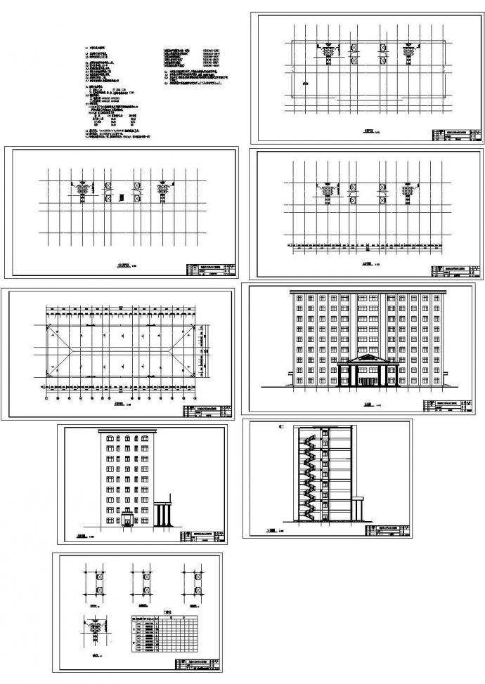吉林某高档小区住宅楼建筑设计CAD全套图纸_图1