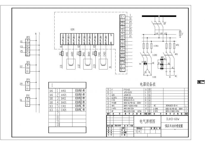 低压无功补偿装置电气CAD原理图_图1