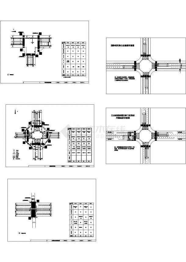 典型路口交通标准设计cad施工图（标注详细）-图二