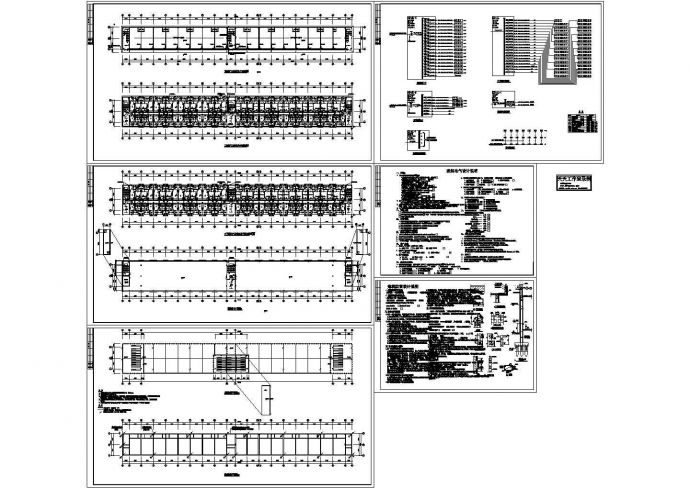 五层公寓宿舍楼电气施工cad图(含消防平面图，共六张)_图1