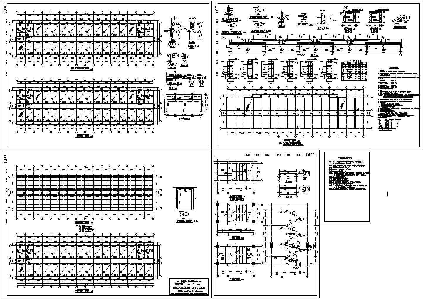 【苏州】一套住宅建筑底部框架cad全套结构施工设计图