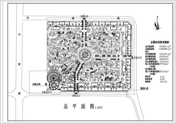 苏州市新港花园小区总平面规划设计CAD图纸（占地7.6万平米/3套方案）-图二