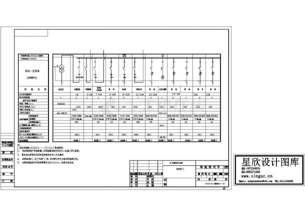 厂房设计_某标准型电厂主厂房MCC柜电气系统原理设计CAD图纸-图一