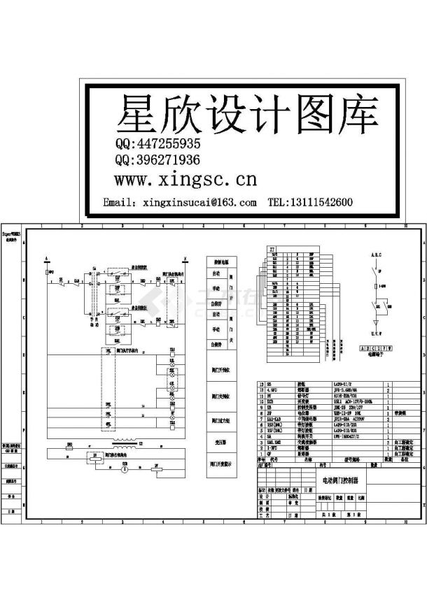 某标准型电动阀门控制器电气系统原理设计CAD图纸-图一