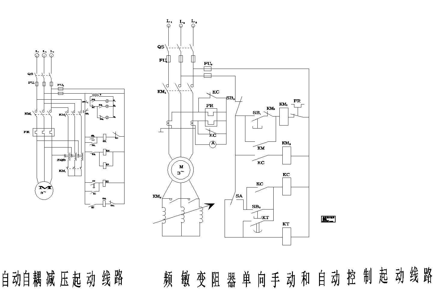 某标准型号电动机两种起动方式电气原理设计CAD图纸