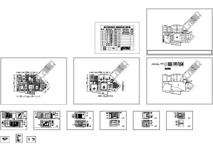 某地深业花园样板房装饰施工CAD全套图纸_图1