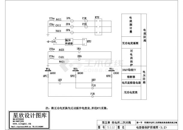 某标准型号电容器保护原理设计CAD图纸-图一