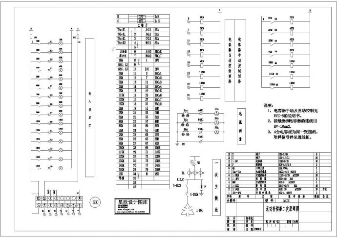 某标准型号电容原理设计CAD图纸_图1