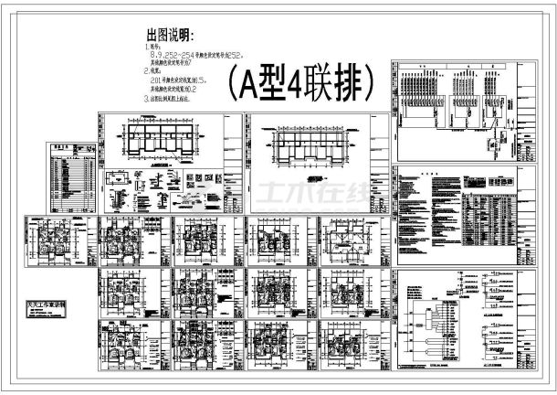 上海某三层A型联排别墅电气施工cad图,共十九张-图一