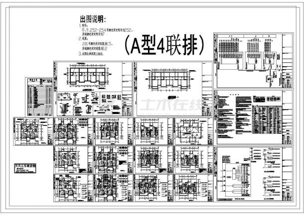 上海某三层A型联排别墅电气施工cad图,共十九张-图二