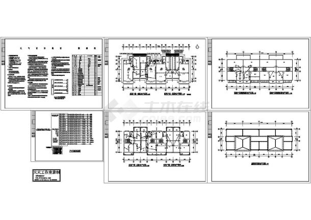 三层联排别墅电气施工cad图(含弱电平面图，共六张)-图一