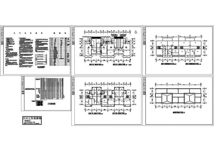 三层联排别墅电气施工cad图(含弱电平面图，共六张)_图1