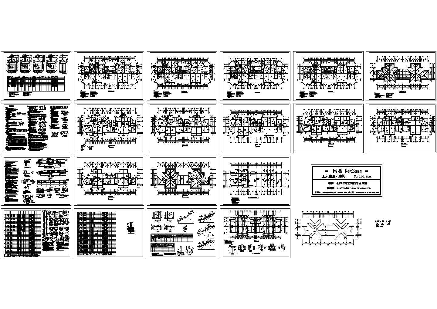 多层住宅结构图纸CAD施工图纸