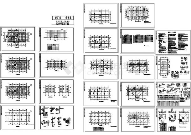 某地区饭店框架结构建筑设计施工图纸-图一