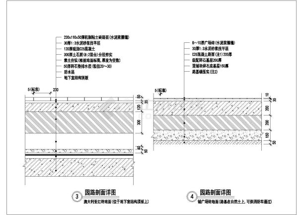 某景观工程园路铺地设计cad施工剖面详图（含4种类型设计）-图二