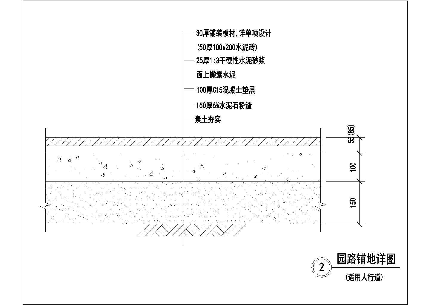 某园林景观工程园路铺地设计cad施工详图（含3种类型设计）