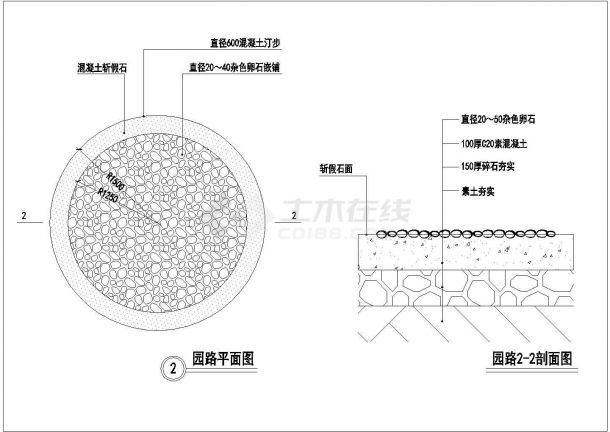 某景观工程园路设计cad施工详图-图二