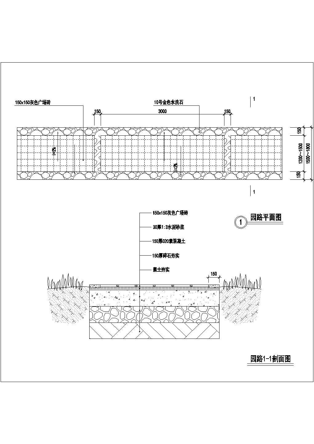 某景观工程园路设计cad施工详图