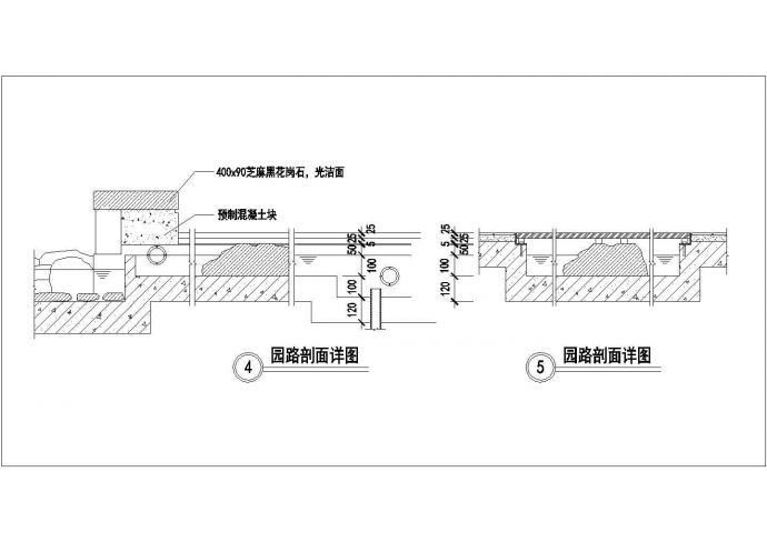 某环境景观工程园路铺地设计cad施工剖面详图（含5种类型设计）_图1