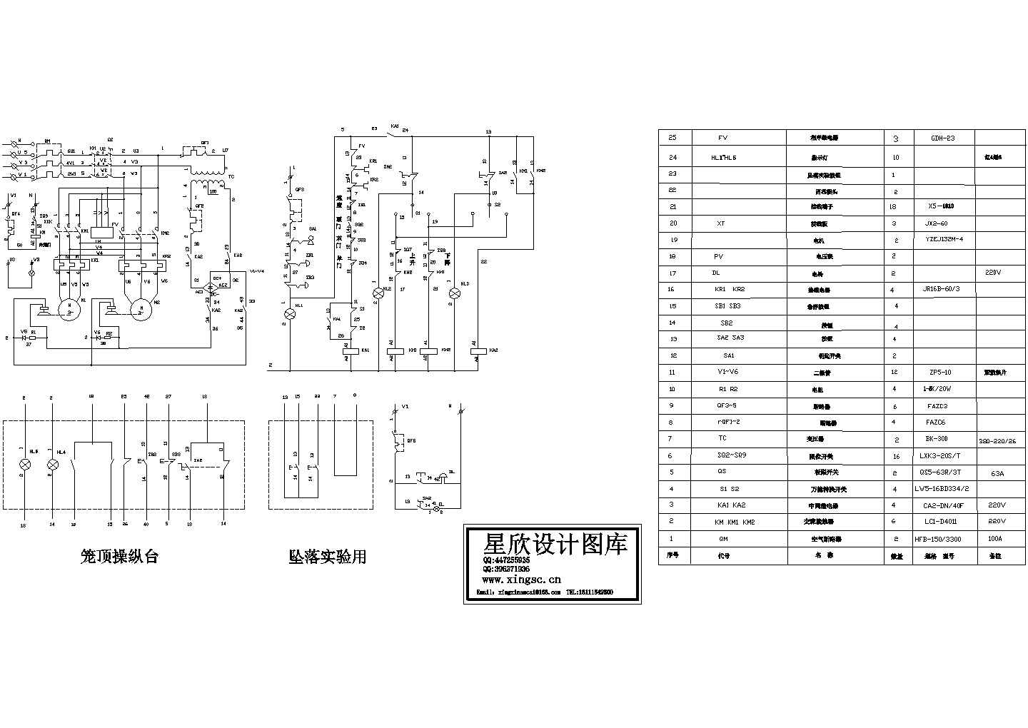 某标准型号工厂用电梯电气控制原理设计CAD图纸