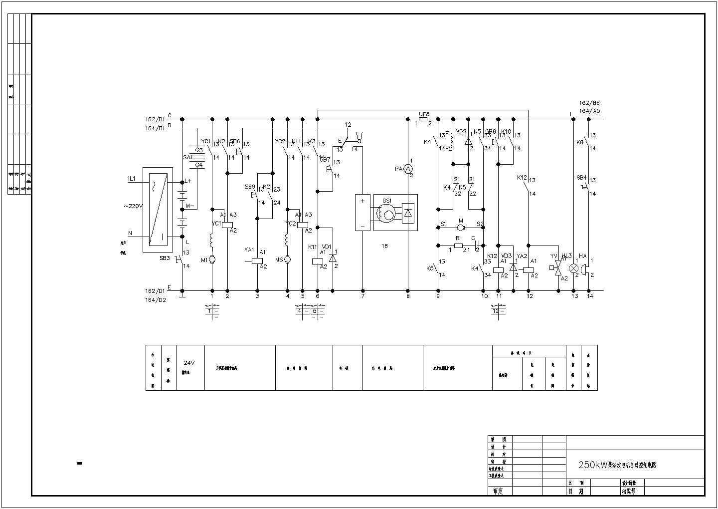 某标准型号发电机自动电气控制原理设计CAD图纸