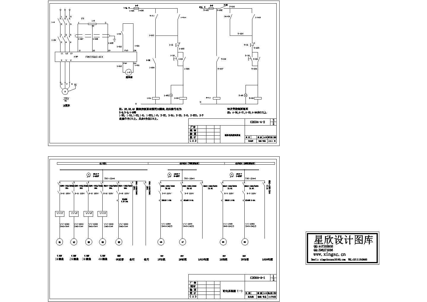 某标准型号辅助电机电气控制原理设计CAD图纸