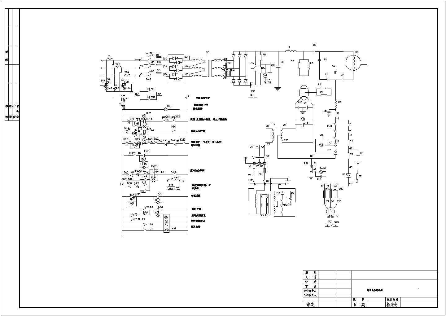 某标准型号焊管高频电气控制原理设计CAD图纸