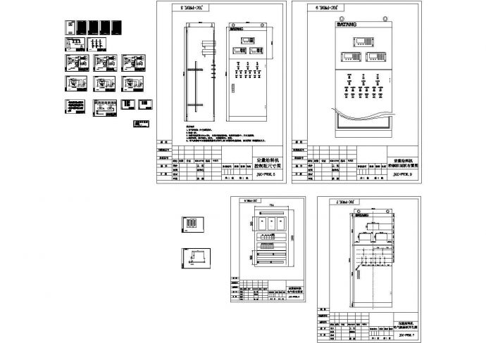 某标准型号加料机设备电气控制原理设计CAD图纸_图1