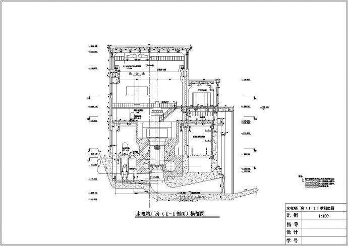 厂房设计_某大型水电站厂房cad设计全套施工图纸（甲级院设计）_图1