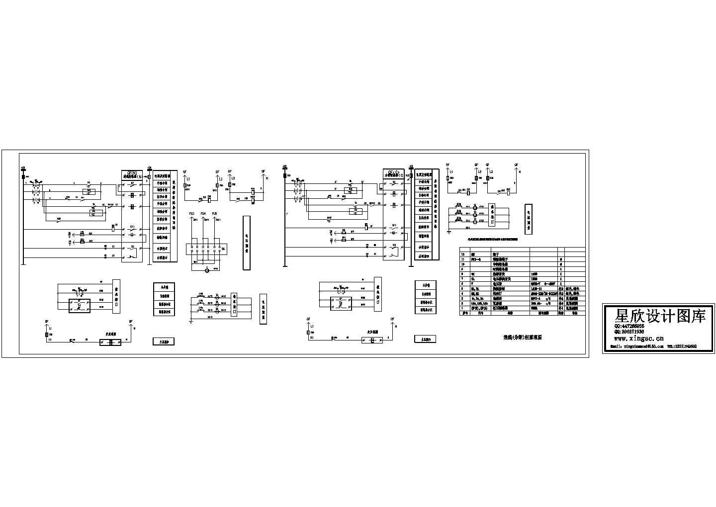 某标准型号进线(分断柜)联锁电气原理设计平面CAD图纸